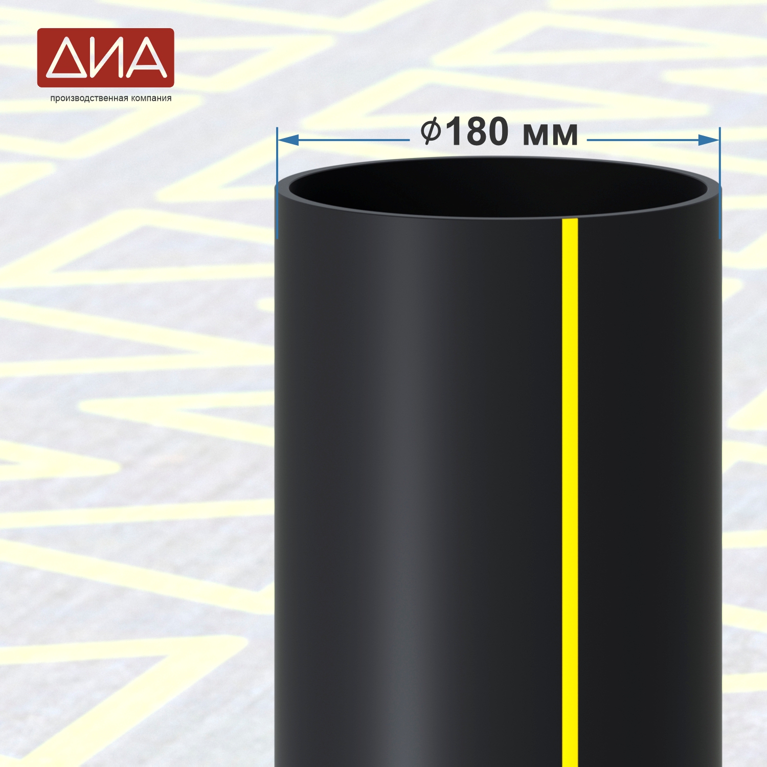 Труба ПНД ⌀180 мм, ПЭ-100,  SDR-13,6 газовая